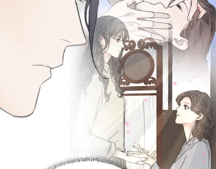 《双镜》第41话 灵魂拷问 第47页