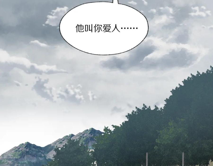 《双镜》第41话 灵魂拷问 第62页