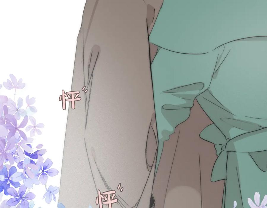 《双镜》第41话 灵魂拷问 第28页