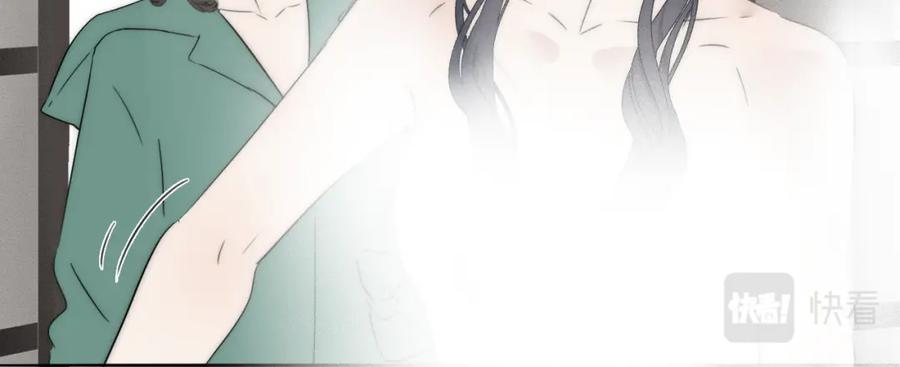 《双镜》第41话 灵魂拷问 第75页