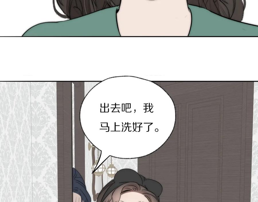 《双镜》第41话 灵魂拷问 第87页