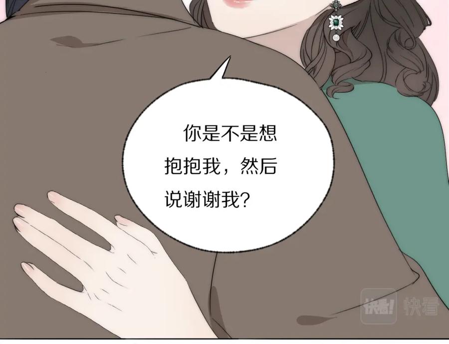 《双镜》第41话 灵魂拷问 第24页