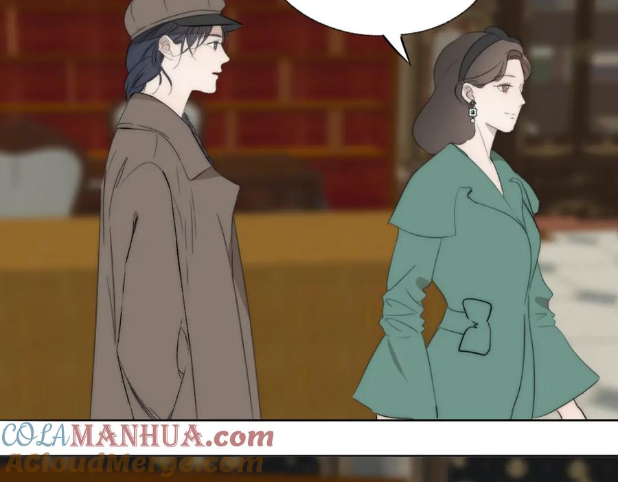 《双镜》第41话 灵魂拷问 第9页