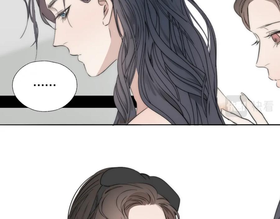 《双镜》第41话 灵魂拷问 第82页