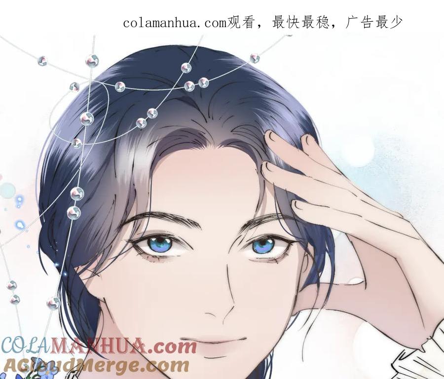《双镜》第41话 灵魂拷问 第1页