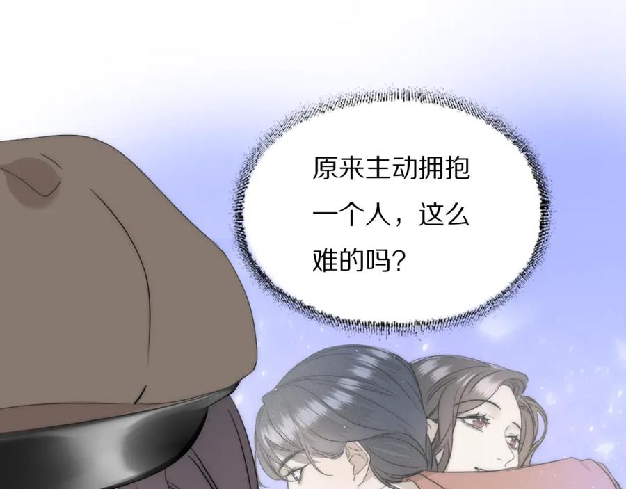《双镜》第41话 灵魂拷问 第15页