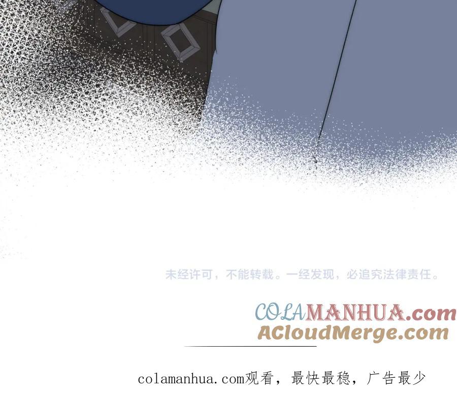 《双镜》第41话 灵魂拷问 第113页