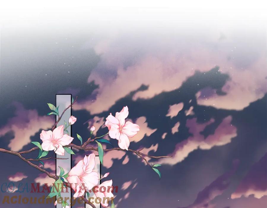 《双镜》第41话 灵魂拷问 第5页