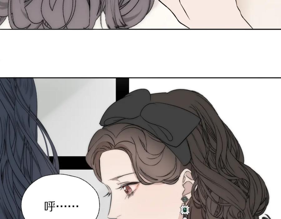 《双镜》第41话 灵魂拷问 第80页