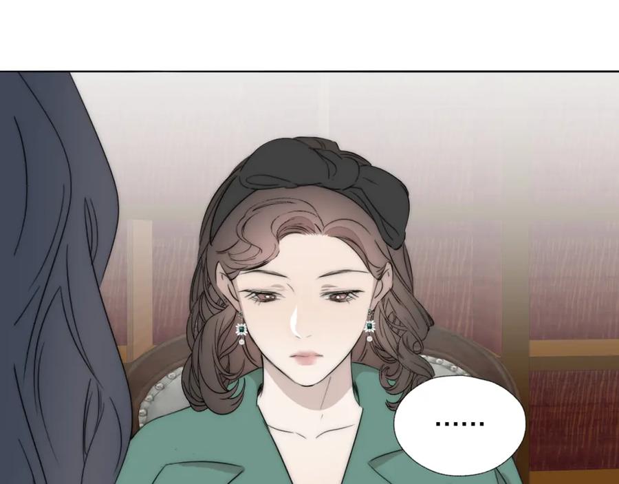 《双镜》第41话 灵魂拷问 第96页