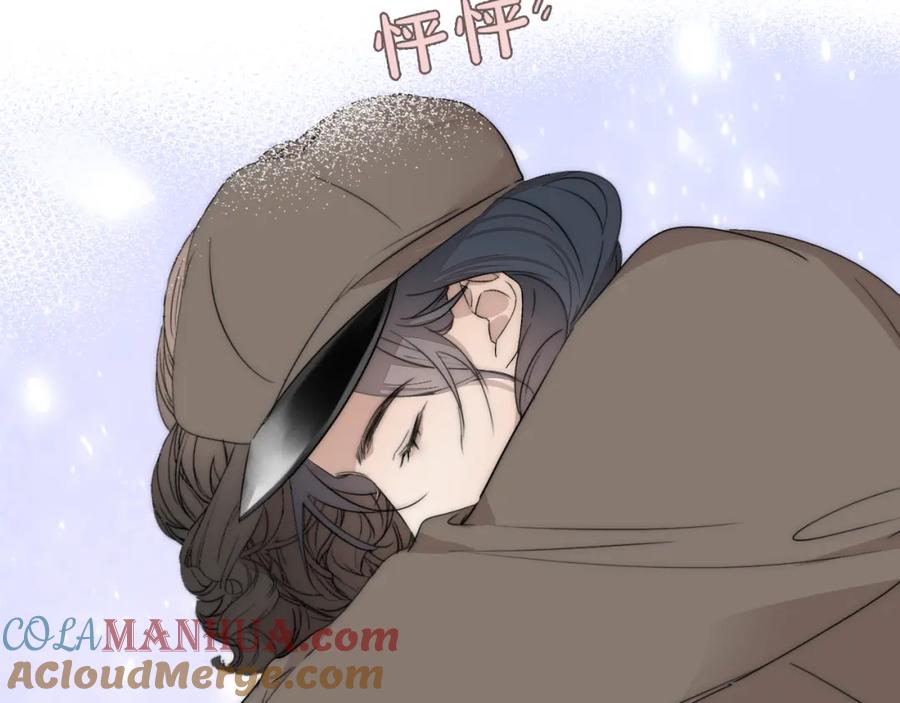 《双镜》第41话 灵魂拷问 第33页
