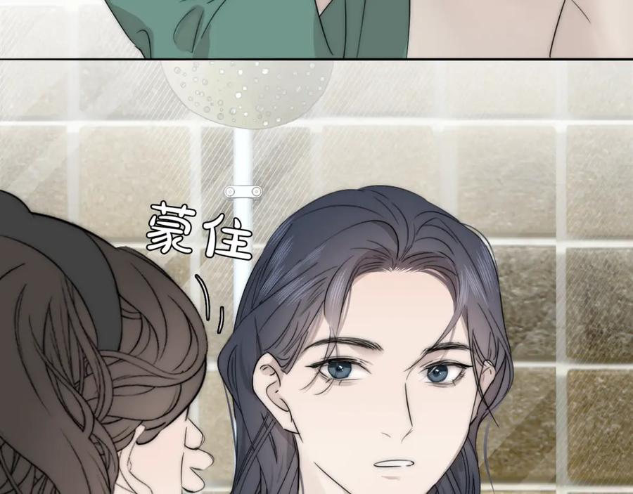 《双镜》第41话 灵魂拷问 第84页
