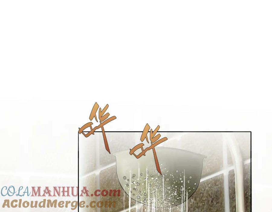 《双镜》第41话 灵魂拷问 第41页
