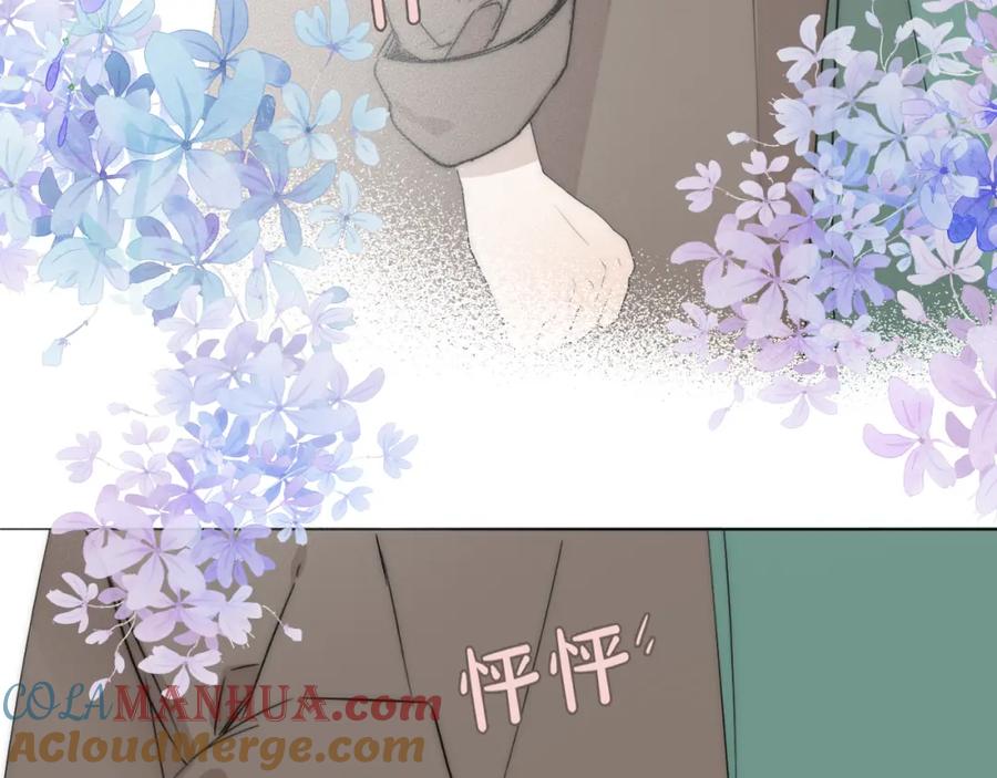 《双镜》第41话 灵魂拷问 第29页