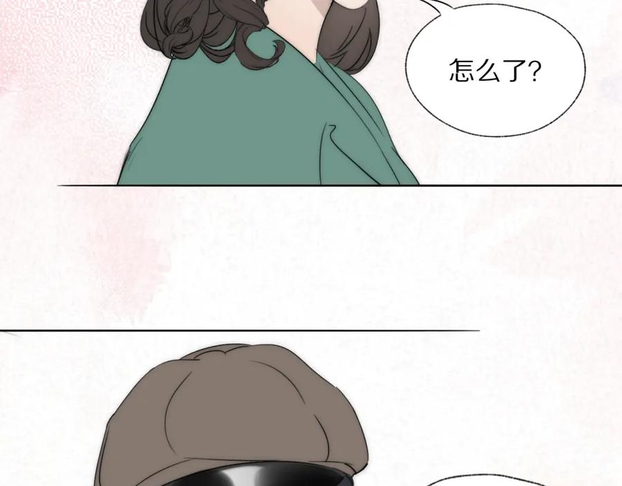 《双镜》第41话 灵魂拷问 第12页