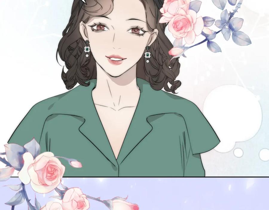 《双镜》第41话 灵魂拷问 第20页