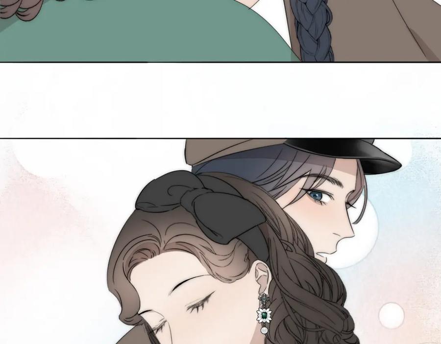 《双镜》第41话 灵魂拷问 第26页