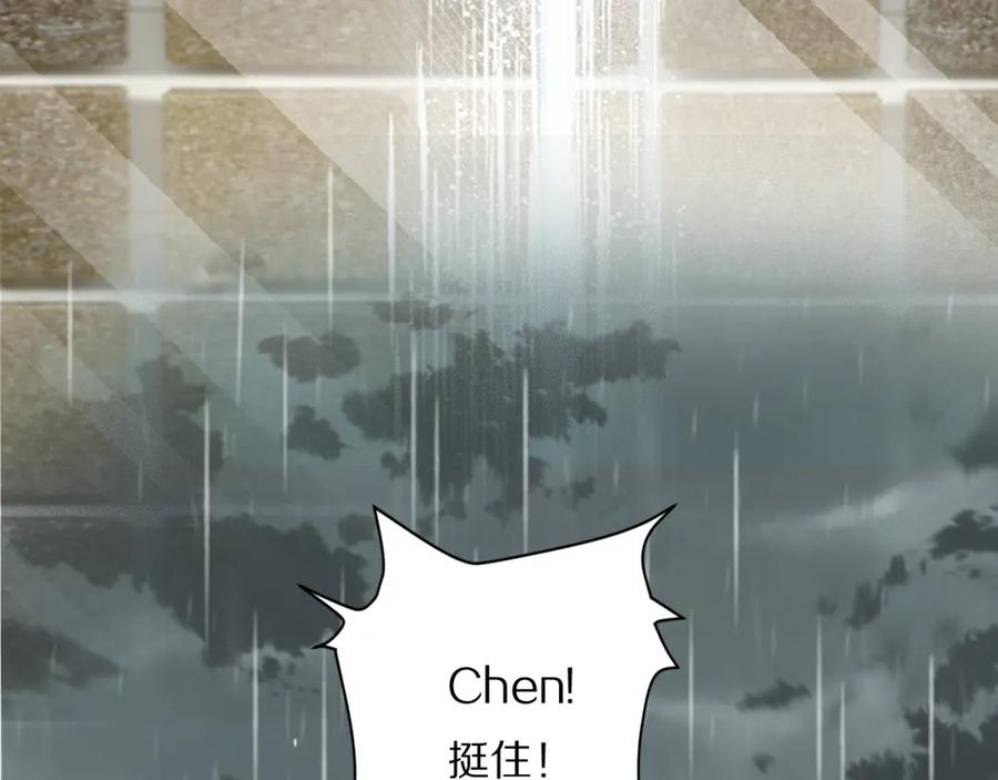 《双镜》第41话 灵魂拷问 第51页