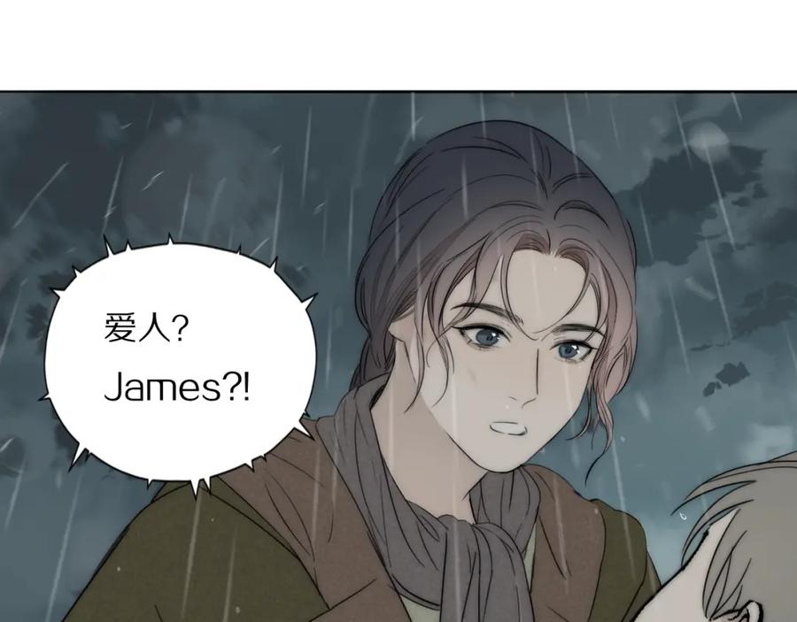 《双镜》第41话 灵魂拷问 第55页