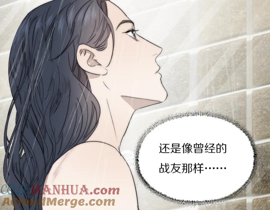 《双镜》第41话 灵魂拷问 第49页