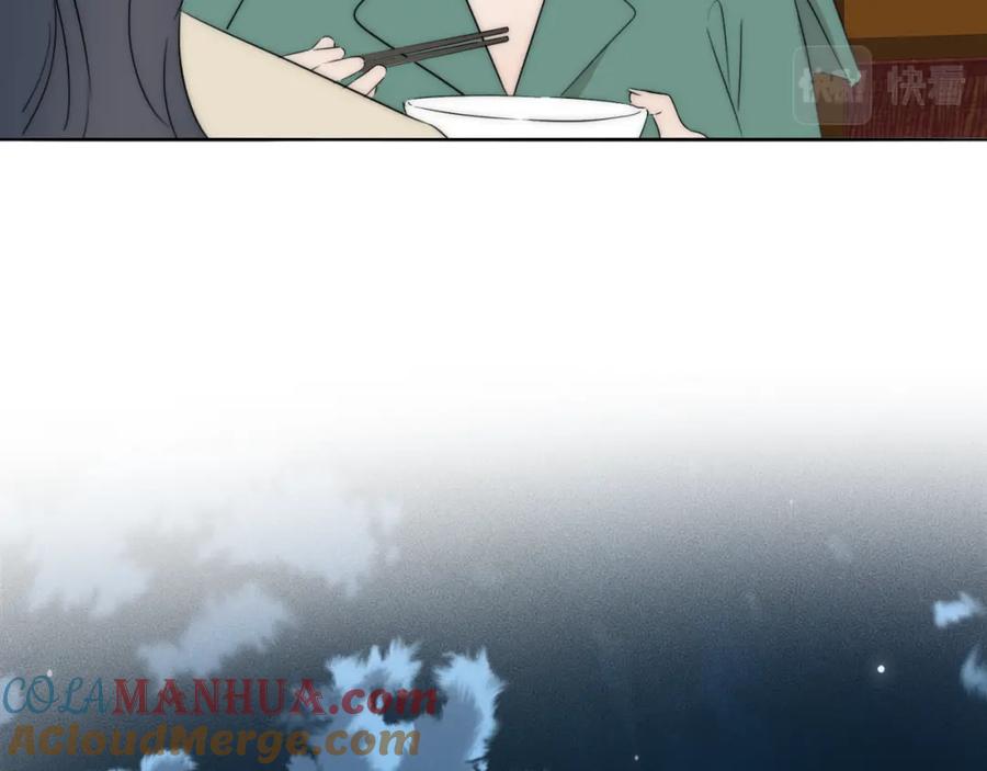 《双镜》第41话 灵魂拷问 第97页