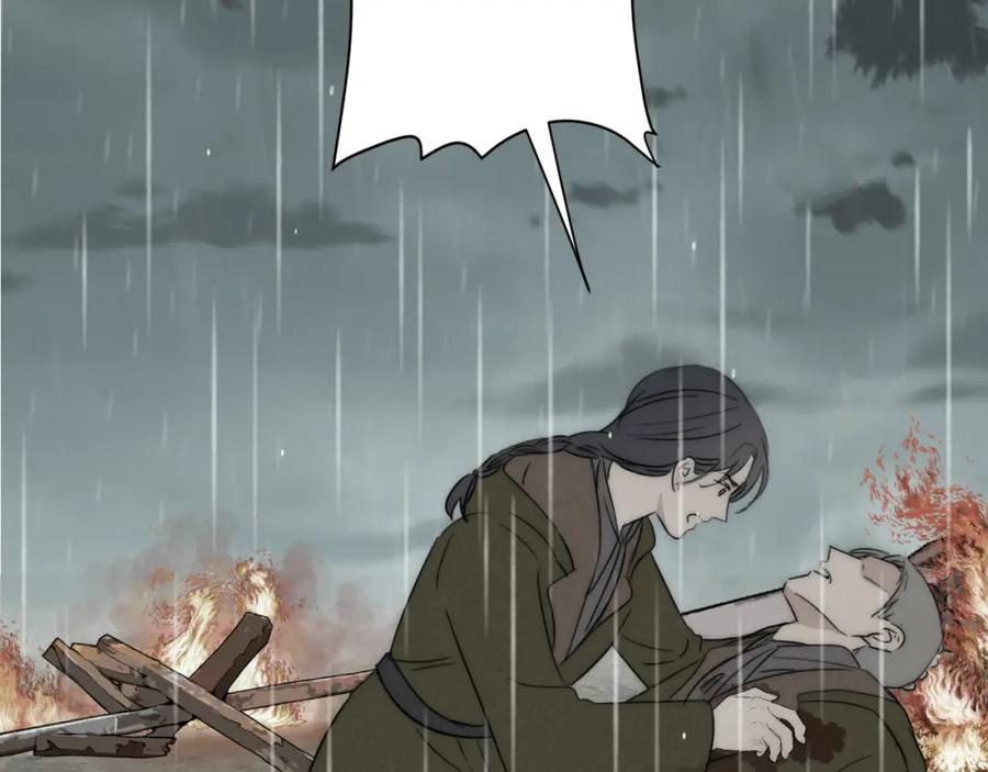 《双镜》第41话 灵魂拷问 第52页