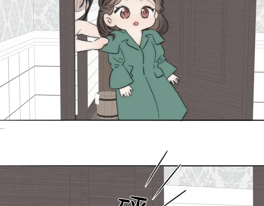 《双镜》第41话 灵魂拷问 第88页