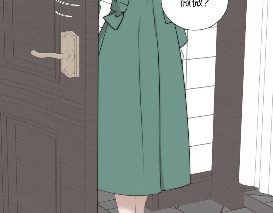 《双镜》第41话 灵魂拷问 第70页