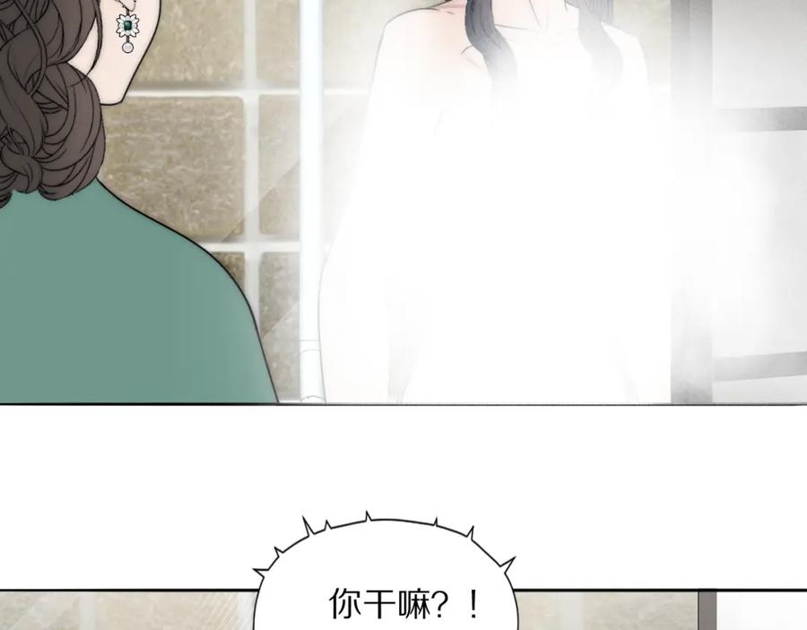 《双镜》第41话 灵魂拷问 第72页