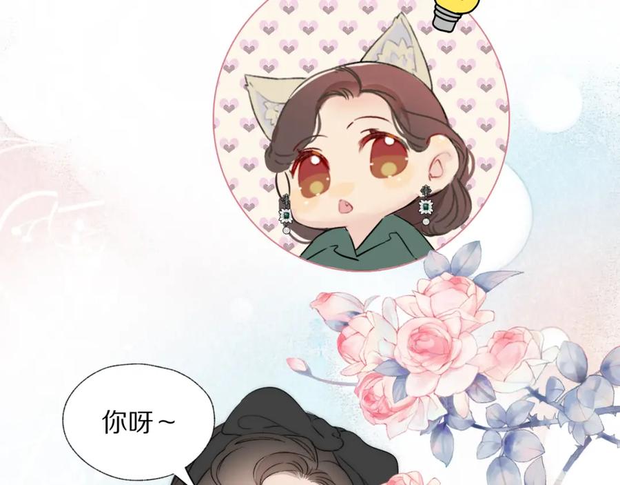 《双镜》第41话 灵魂拷问 第19页