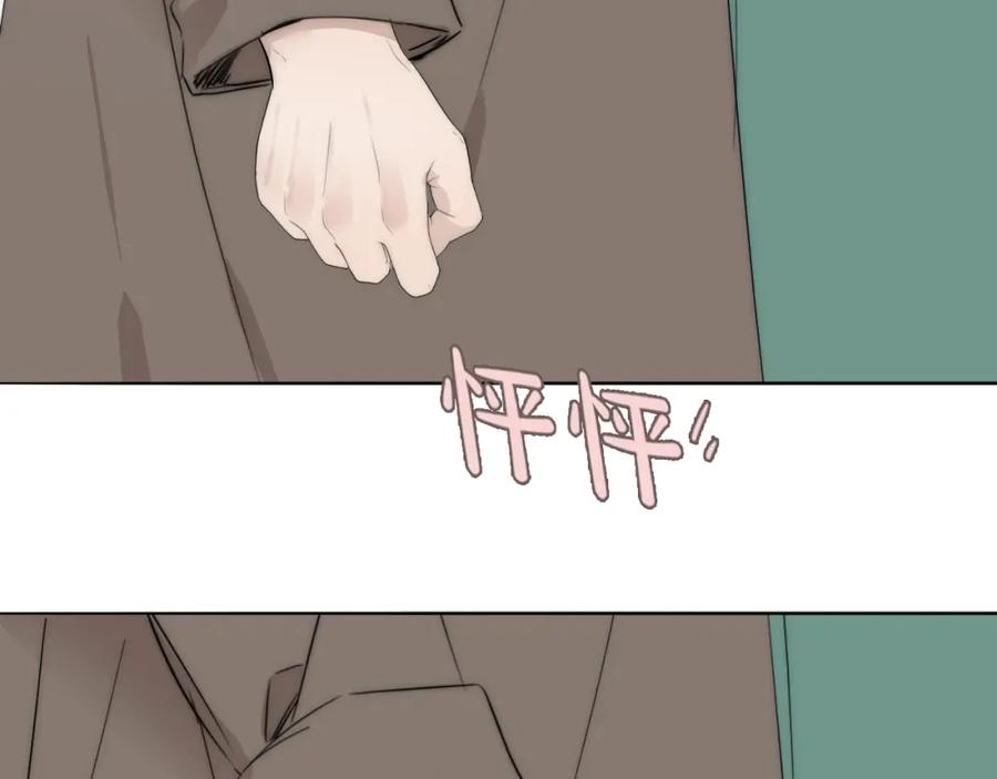 《双镜》第41话 灵魂拷问 第30页
