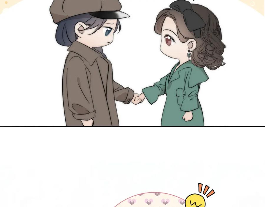 《双镜》第41话 灵魂拷问 第18页