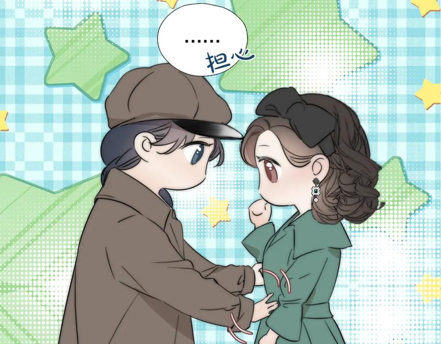 《双镜》第41话 灵魂拷问 第38页
