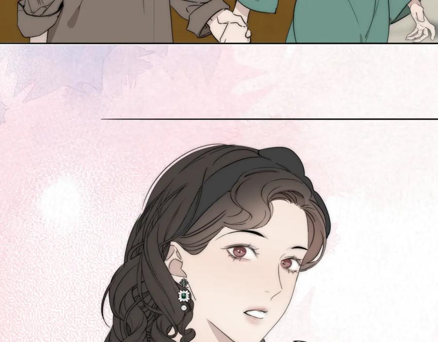 《双镜》第41话 灵魂拷问 第11页