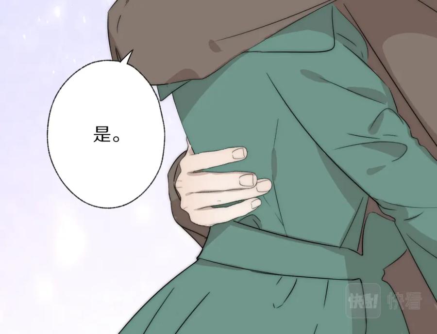 《双镜》第41话 灵魂拷问 第34页