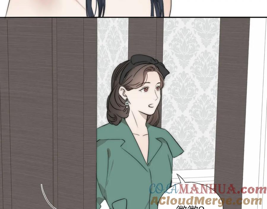 《双镜》第41话 灵魂拷问 第69页