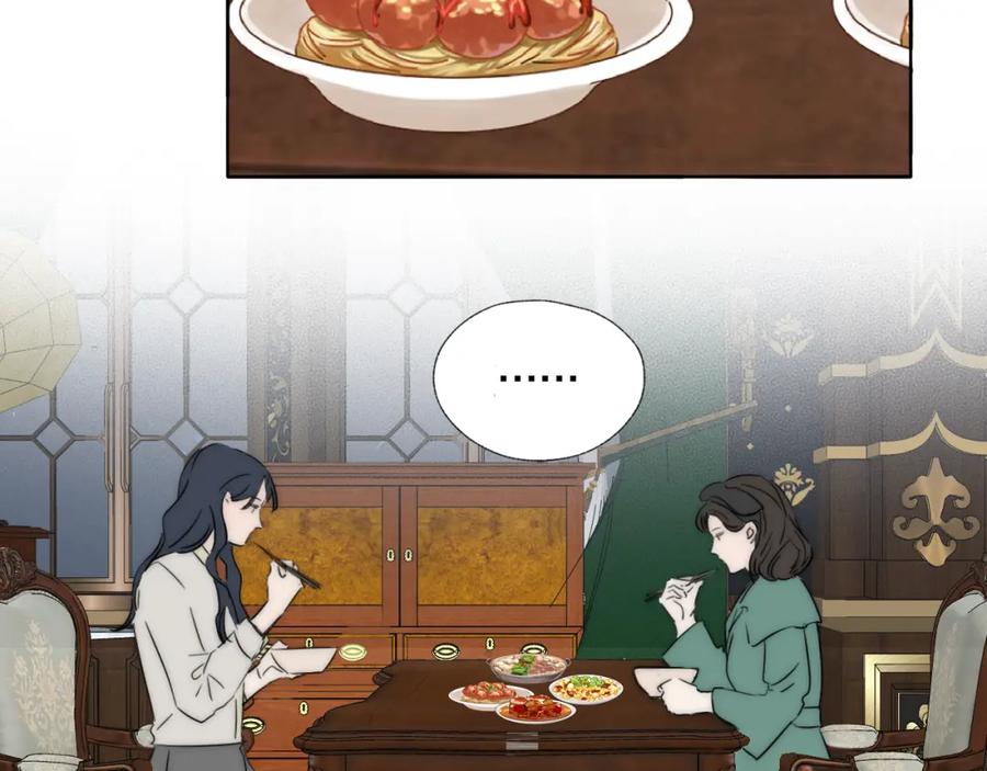 《双镜》第41话 灵魂拷问 第92页