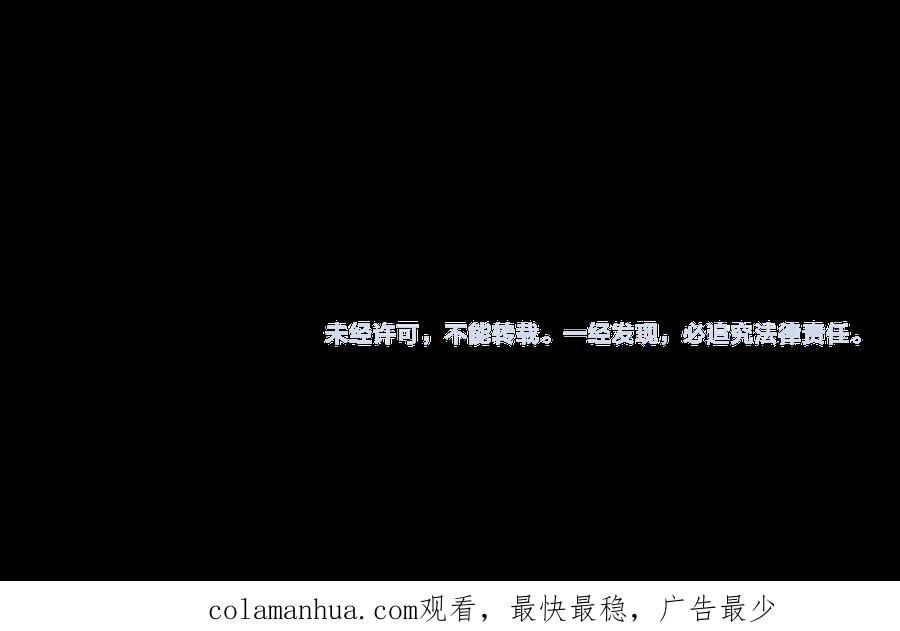 《双镜》第42话 今晚的月色真美 第99页