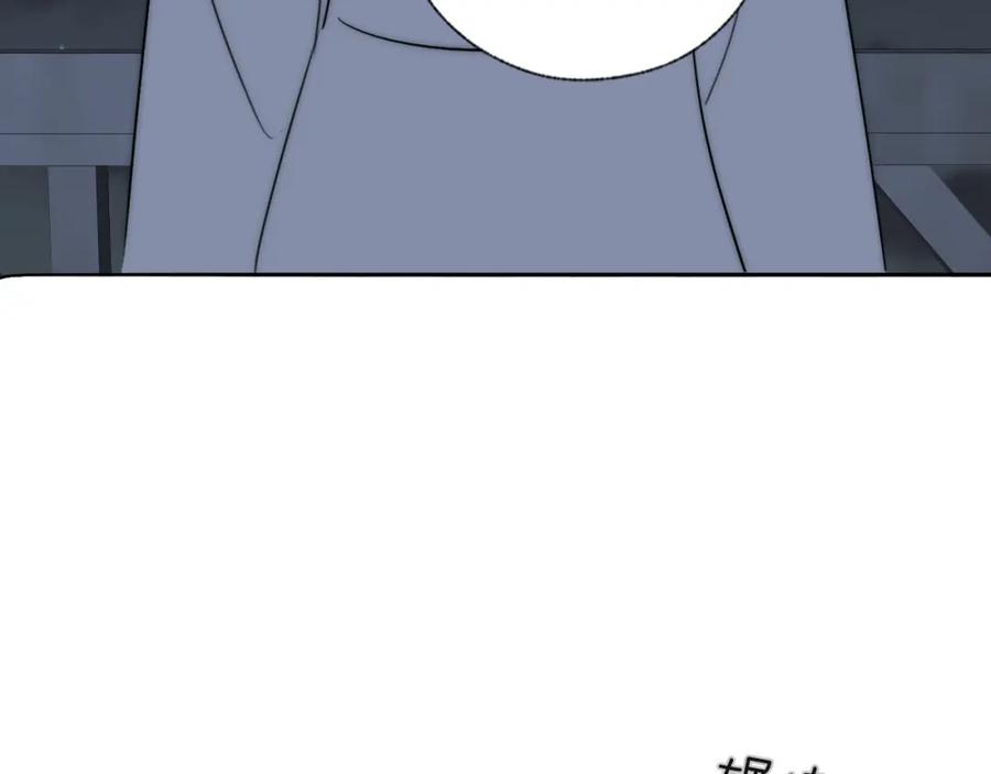 《双镜》第42话 今晚的月色真美 第59页