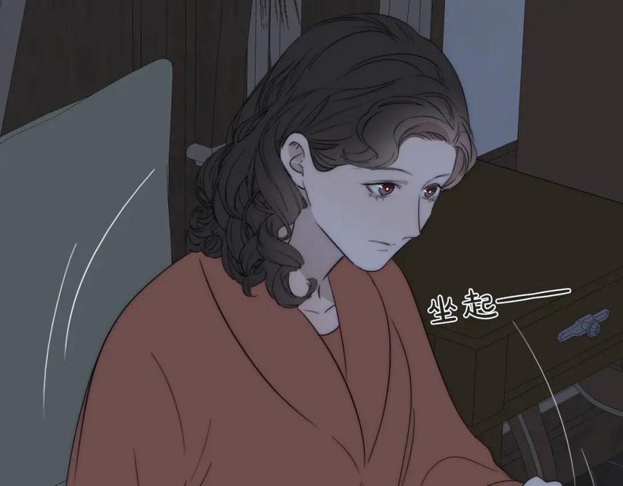 《双镜》第42话 今晚的月色真美 第72页