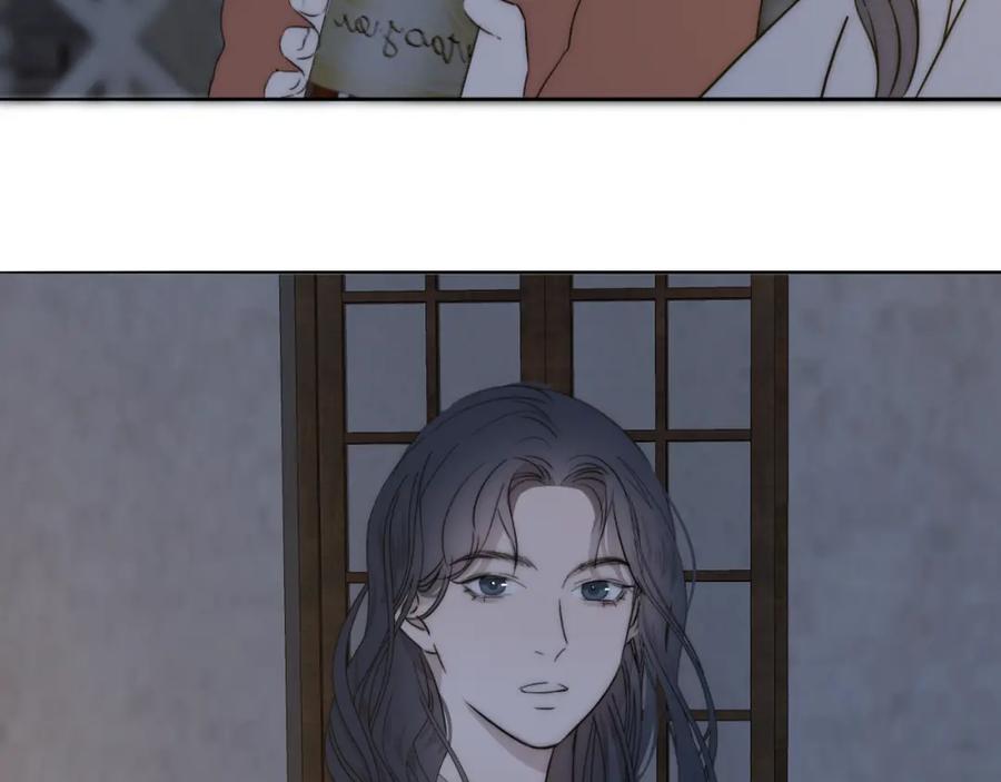 《双镜》第42话 今晚的月色真美 第17页