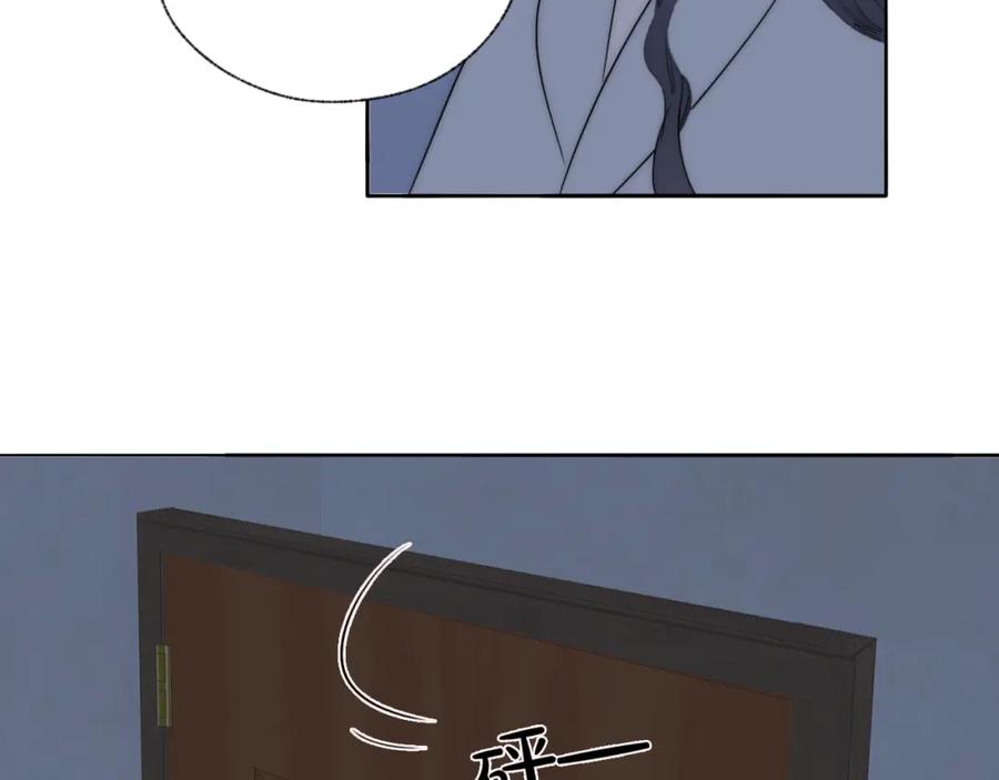 《双镜》第42话 今晚的月色真美 第83页