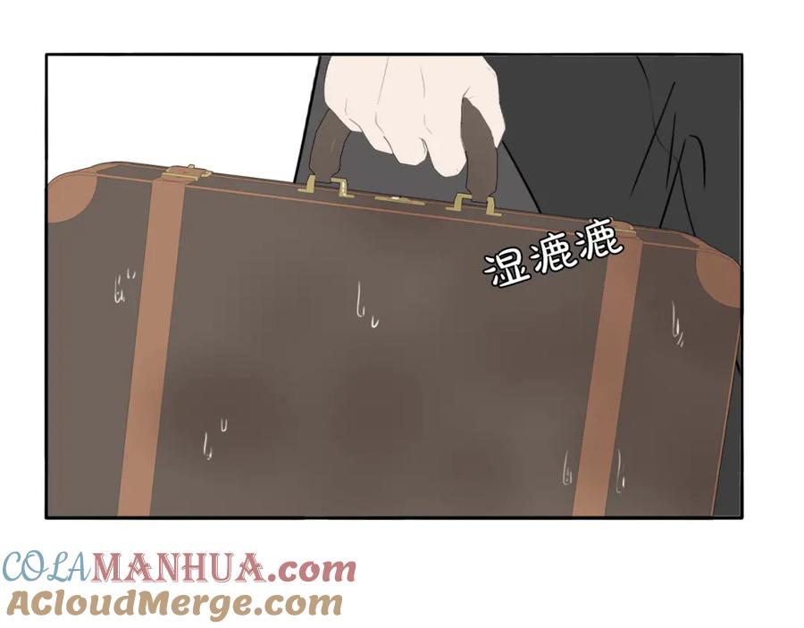 《双镜》第42话 今晚的月色真美 第88页