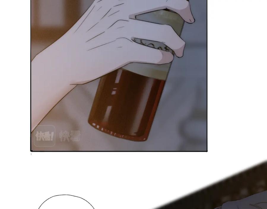 《双镜》第42话 今晚的月色真美 第15页