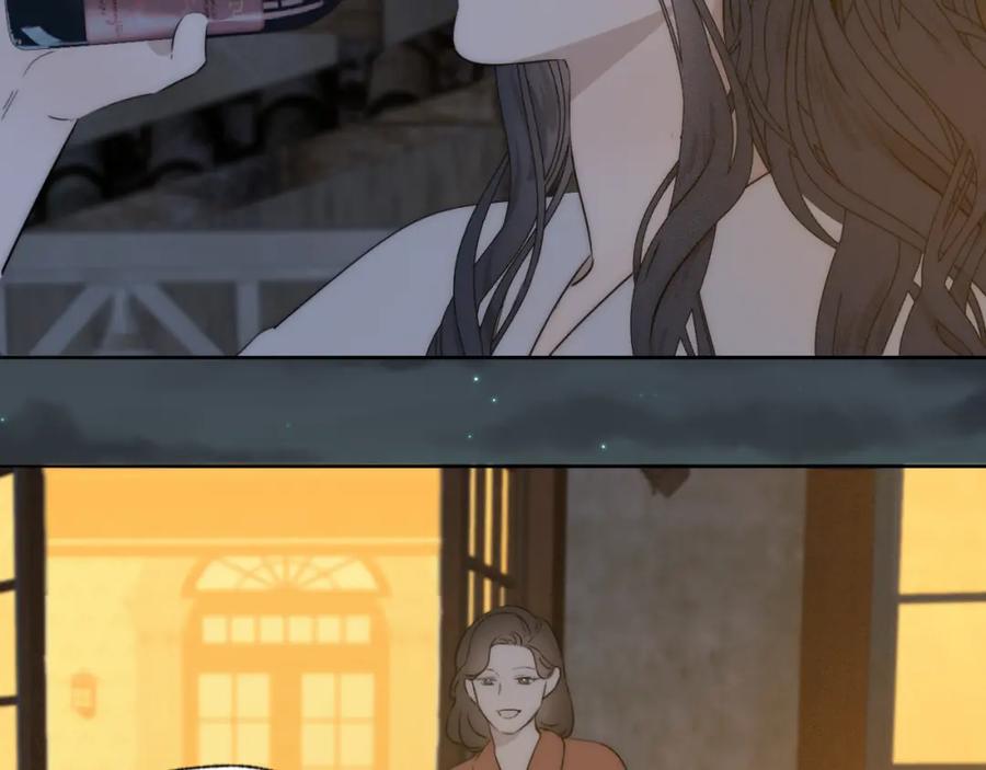 《双镜》第42话 今晚的月色真美 第6页