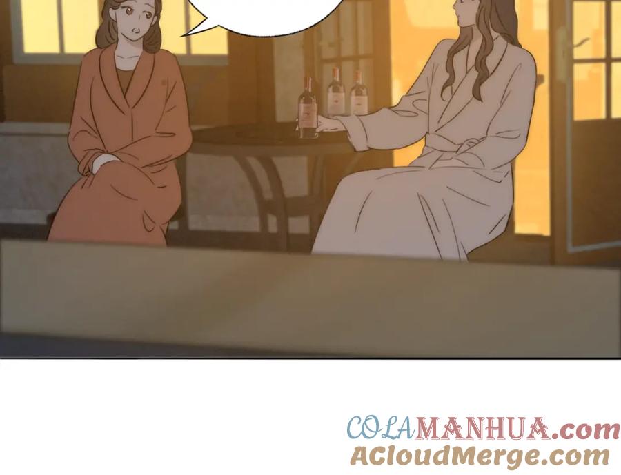 《双镜》第42话 今晚的月色真美 第10页