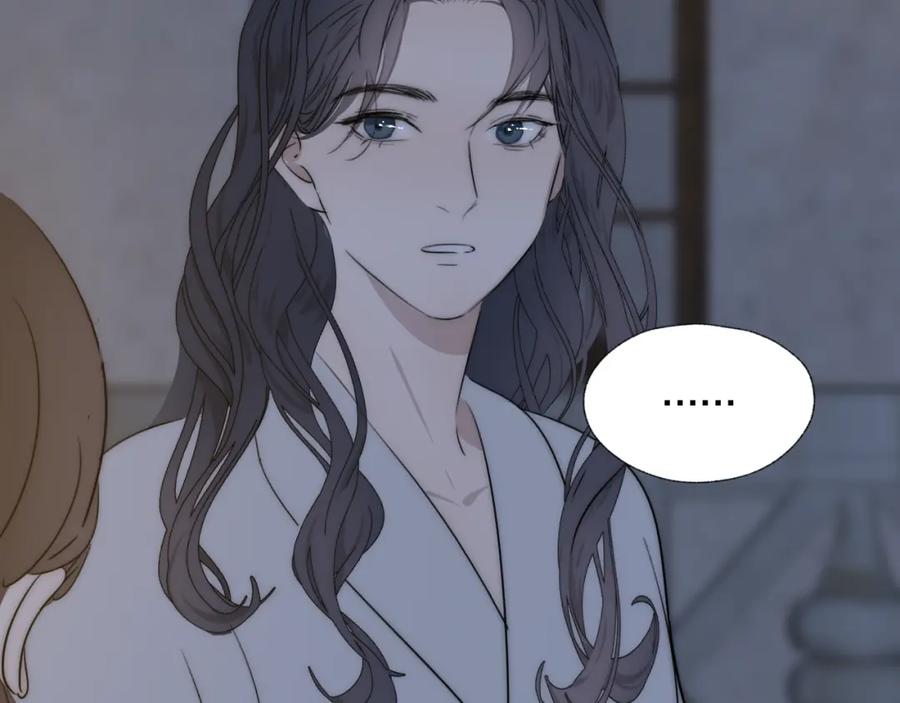 《双镜》第42话 今晚的月色真美 第23页