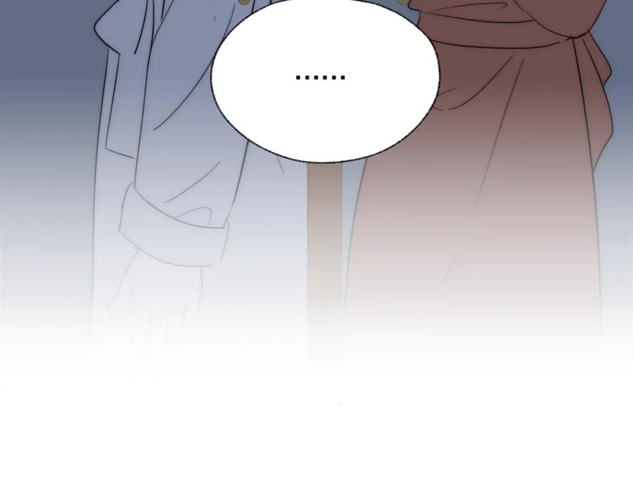 《双镜》第42话 今晚的月色真美 第86页