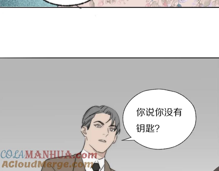 《双镜》第43话 箱子罗生门 第89页