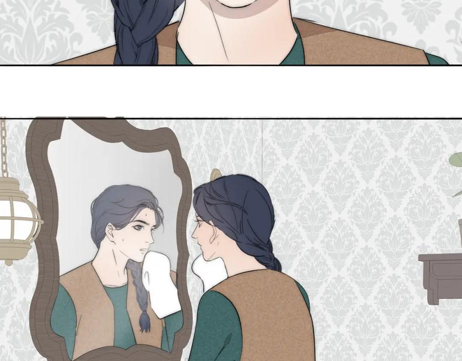 《双镜》第43话 箱子罗生门 第47页